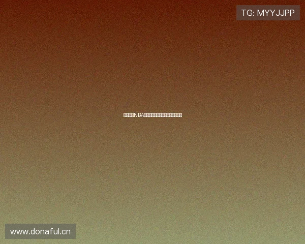 乐虎体育NBA高清直播免费观看软件下载全指南